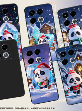 适用传音InfinixNote40Pro手机壳Note40Pro+磨砂壳中国风InfinixNote40Q版大熊猫高级感X6850潮流保护套