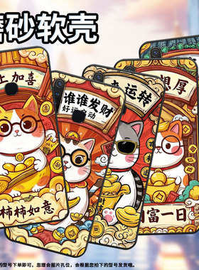 适用vivoU1手机壳U3全包边V1928A财源滚滚viviU10保护套Z1不掉色V1730DA时尚Z3硅胶Z5i男女款NEXA磨砂壳