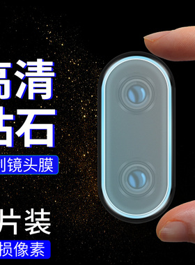 适用vivov11高清镜头膜vivov11Pro手机贴膜摄像头膜vivov15钢化vivov15Pro防刮花防摔爆摄像头高清保护膜