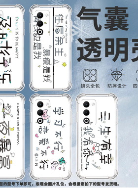 适用OPPOA5手机壳OPPOA5x国际版男女款一夜暴富OPPOA5Pro防摔OPPOF29Pro气囊壳OPPOFindX8S商务保护套