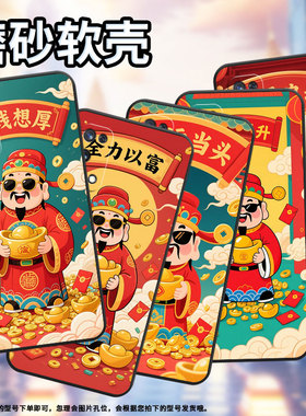 适用RealmeC2手机壳RMX1901硅胶X2商务X3真我X7保护套RMX2121个性X7max防摔红运当头高级C3I耐磨X50软壳