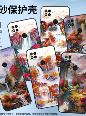 适用小米POCOC3手机壳C31耐磨220333QPG软壳XiaomiPOCOC50全包C51田野风景2312BPC51H高级POCOC75保护套