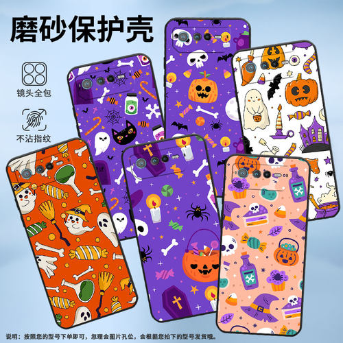 适用rogphone6手机壳rogphone6pro/rogphone6d/rogphone7卡通rog游戏手机8pro全包边rog游戏手机8商务保护套