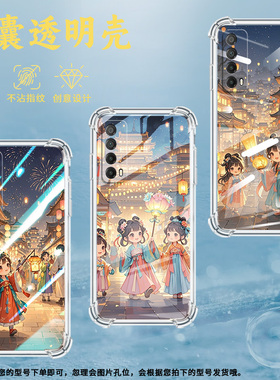 适用华为PSmartZ手机壳Psmart2019防摔华为PsmartPlus2019Q版女孩Psmart2021气囊壳华为Y6Pro2019保护套