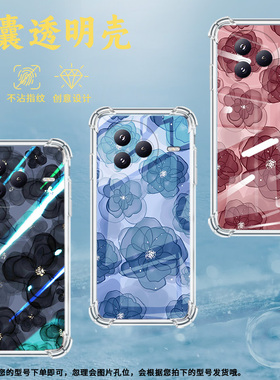 适用小米civi5Pro手机壳防摔小米POCOC71潮流气囊壳玫瑰英文男女款小米pocoF7高级感简约硅胶时尚保护套