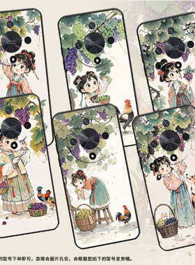 适用荣耀x9a手机壳ali-nx1商务x9c纯黑色葡萄树下女孩x40防摔v40轻奢版ali-an00软壳x50gt硅胶荣耀v40保护套