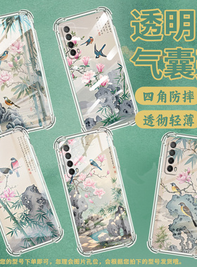 适用华为PSmartZ手机壳Psmart2019防摔华为PsmartPlus2019雀鸟Psmart2021气囊壳华为Y6Pro2019保护套