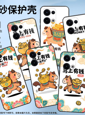 适用OPPOReno11F手机壳Reno12F/Reno13硅胶0pp0Reno13FS超薄CPH2637防摔FindX8高级感CPH2603商务5G保护套