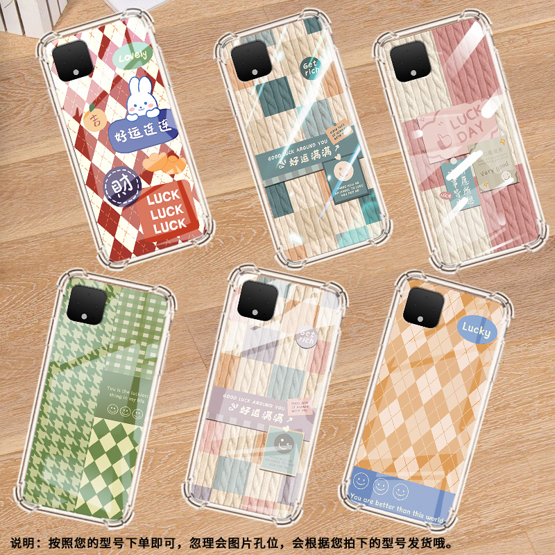 适用谷歌Pixel2手机壳Pixel2XL诸事皆宜谷歌Pixel3时尚Pixel3XL好运满满谷歌Pixel3A气囊壳防摔保护套