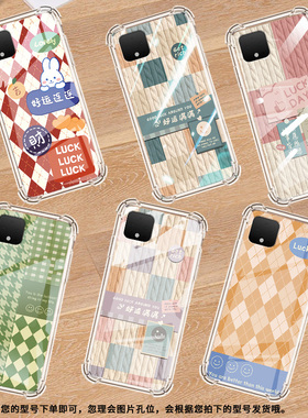 适用谷歌Pixel2手机壳Pixel2XL诸事皆宜谷歌Pixel3时尚Pixel3XL好运满满谷歌Pixel3A气囊壳防摔保护套