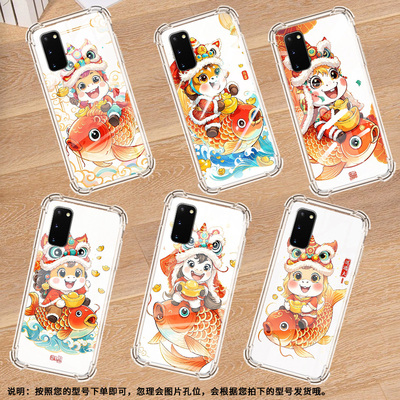 适用三星S8+手机壳S21Ultra防摔三星Note20鲤鱼上的小马三星S10e高级Note9气囊壳硅胶Galaxy全包边潮流保护套