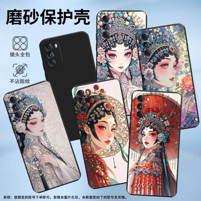 适用MOTOOne5GACE手机壳高级感G5GPlus商务磨砂壳MOTOG2022时尚花旦摩托罗拉GPower2022中国风保护套