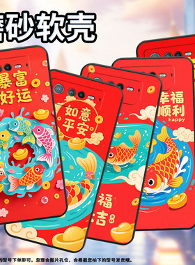 适用华硕9pro手机壳ai2201_d全包边rog7软壳asusrogphone8耐磨rog8pro蒸蒸日上ai2205_c硅胶rog9保护套