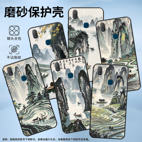 适用vivoY3手机壳倒置的峰林Y3s简约Y73软壳V1818T商务Y81轻薄viviY90保护套V1813T全包边Y97潮流Y95磨砂壳