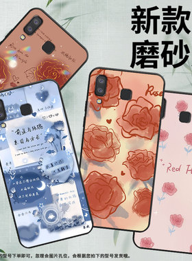 适用三星A6+手机壳A8star保护壳A9starLite全包边A9star磨砂壳samsungA6Plus时尚SM-G885F红玫瑰耐脏撞色挂绳