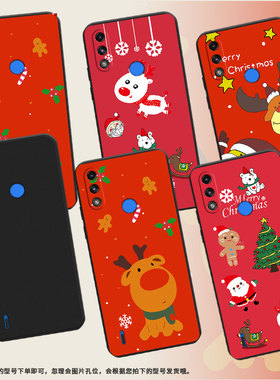 适用MOTOE7iPower手机壳高级感MOTOE7Power全包边磨砂壳MotorolaE7i中国风E32圣诞老人时尚E7商务保护套