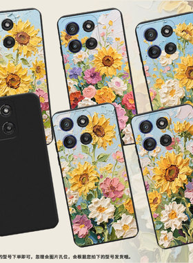 适用MOTOEdge60Fusion手机壳Edge60s高级油画太阳花MotoEdge60sPro磨砂壳Edge60Stylus商务XT2517-1保护套