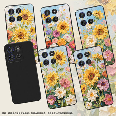 适用MOTOEdge60Fusion手机壳Edge60s高级油画太阳花MotoEdge60sPro磨砂壳Edge60Stylus商务XT2517-1保护套