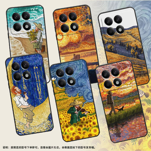 适用小米POCOF6手机壳5G全包边POCOF6保护壳Xiaomi磨砂壳24069PC21G梵高油画文艺喜庆简约星空月亮个性时尚