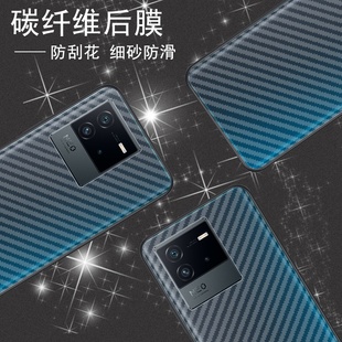 适用iQOONeo6手机后膜vivoiQOONeo6软碳纤维超薄后盖保护膜iQOONeo6SE防摔爆抗指纹半透明防刮花防滑背膜