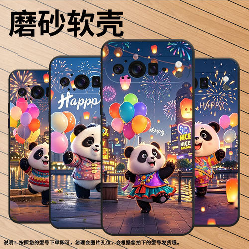 适用谷歌Pixel9ProXL手机壳个性GGX8B防摔表情萌萌的Pixel9ProXL全包边GZC4K超薄GQ57S保护套高级感磨砂壳