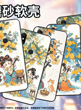 适用小米5手机壳防摔xiaomi5splus耐磨mce16全包a2lite硅胶m1804e4a弹琵琶女孩mix2s商务pocof2pro保护套