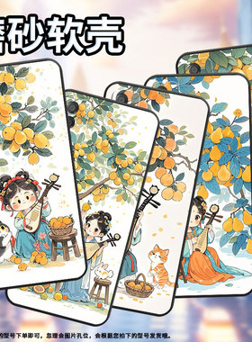 适用华为Psmart手机壳PPA-LX1超薄PsmartZ全包HUAWEIY7A磨砂壳MED-LX9高级Psmart2021女孩弹琵琶Y9S保护套