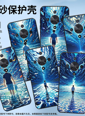 适用荣耀X9A手机壳ALI-NX1商务X9C黑色空灵星海X50Pro防摔V40轻奢版ALI-AN00软壳X50GT硅胶荣耀V40保护套