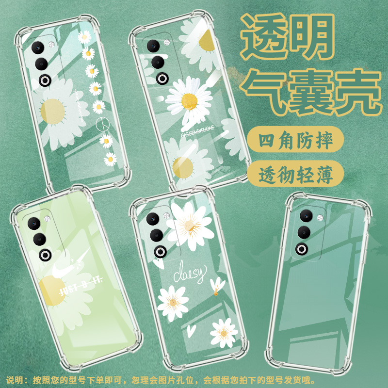 适用OPPOA3Pro5G印度版气囊手机壳OPPOA5M四角防摔大雏菊花OPPOA5x国外版手机壳OPPOA59国外2023保护套