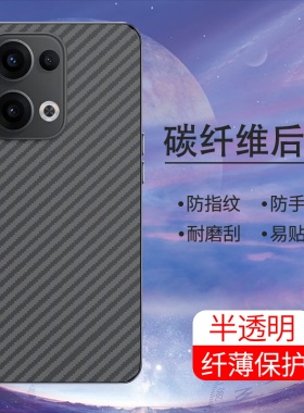 适用OPPOReno13FS手机后膜5G国外版防摔爆Reno13F超薄4G软碳纤维5G国外版半透明Reno135G国外版防刮花保护膜