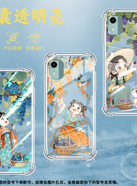 适用诺基亚C12Plus气囊手机壳诺基亚C12四角防摔活泼小姑娘NokiaC01+手机壳诺基亚C12Pro硅胶TA-1383保护套