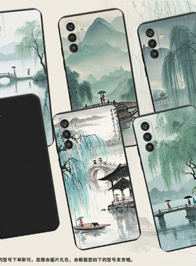 适用三星F14手机壳防摔三星M14西湖美景高级感超薄三星M13磨砂壳S20FanEdition中国风SM-M135FU/DS保护套