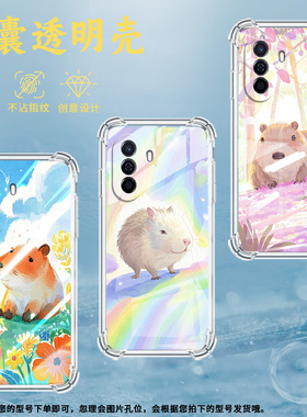 适用华为novaY60手机壳novaY61全包边华为novaY70高级感novaY70Plus气囊壳华为novaY72小水豚保护套