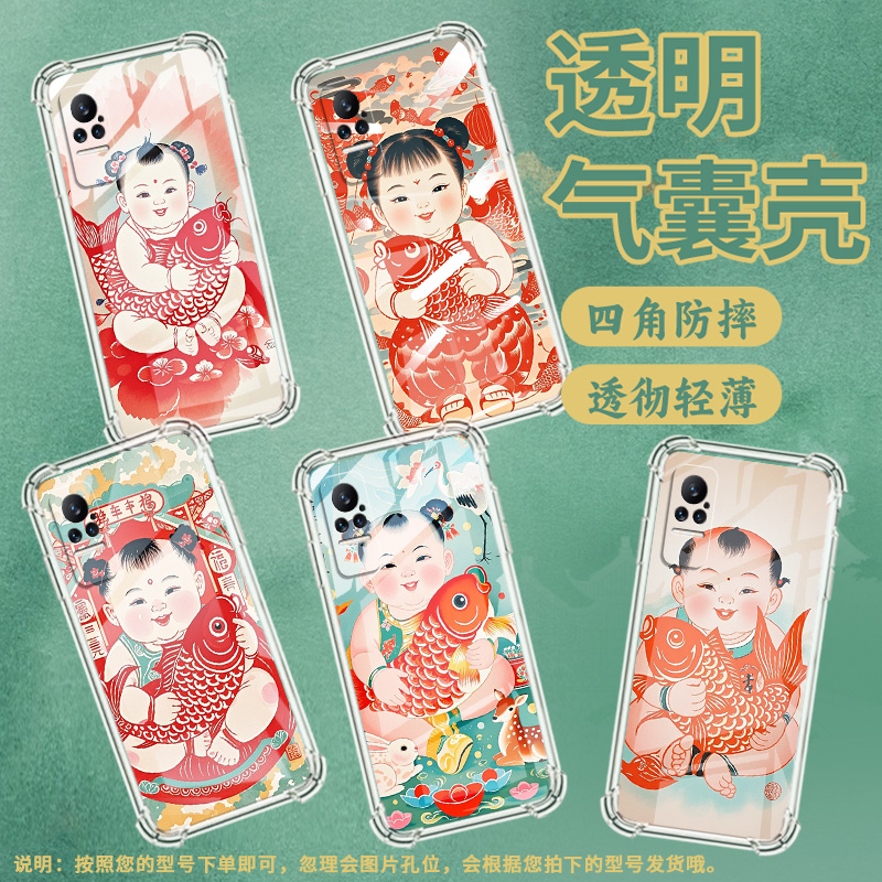 适用小米Civi3手机壳小米Civi1S大头娃娃PocoX7全包边小米Note10Lite气囊壳小米Note10中国风硅胶保护套