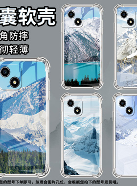 适用荣耀X5手机壳荣耀X5Plus全包边荣耀X5B高级感荣耀X5BPlus雪山风景荣耀X6气囊壳时尚商务简约保护套