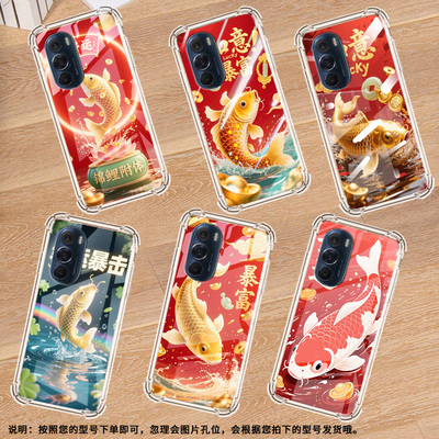 适用MotoEdge30Pro气囊手机壳锦鲤摩托罗拉Edge30Lite/50Neo手机壳四角防摔MotorolaEdgeSPro保护套