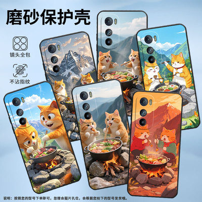 适用MOTOEdgeS手机壳XT2201-2防摔MotorolaEdgeS30硅胶Edge30Neo保护套往嘴里送摩托罗拉S50XT2153-1软壳