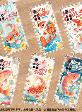 适用红米Note10T手机壳Note11TPro+潮流红米Note10Pro气囊壳Note11SE竹报平安红米Note11防摔商务保护套