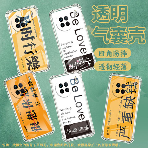 适用vivoX60Pro手机壳vivoX90S时尚佛系少女四角防摔vivoX50Pro硅胶vivoXNote高级感vivoX200全包边保护套