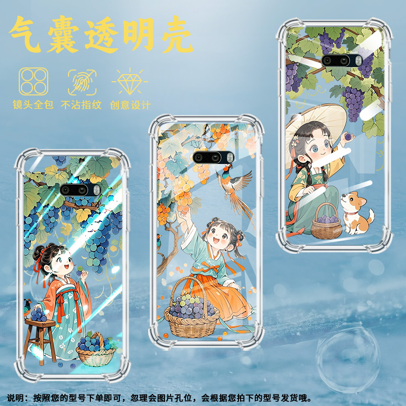 适用LGG9气囊壳四角防摔LGG8xThinQ手机壳LGG8ThinQ双摄版活泼小姑娘LGG8x高级感LMG850EMW商务个性保护套