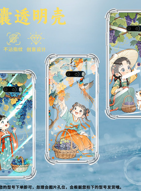 适用LGG9气囊壳四角防摔LGG8xThinQ手机壳LGG8ThinQ双摄版活泼小姑娘LGG8x高级感LMG850EMW商务个性保护套