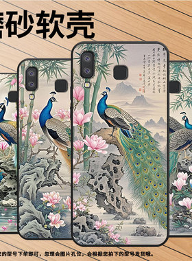 适用三星A8+手机壳C9Pro防摔SamsungJ4Plus孔雀SM-J610F三星A6s高级感SM-G8870耐磨GalaxyC9保护套