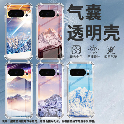 适用谷歌GooglePixel10手机壳Pixel10Pro防摔雪山风景气囊壳10ProXL男女款Pixel9ProXL硅胶3AXL保护套