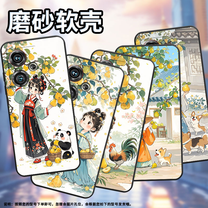 适用努比亚z40pro手机壳nx701j防摔梨树下女孩全包边保护套nx711j超薄努比亚z50ultra个性nx712j高级感软壳