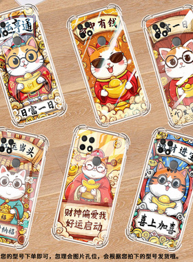 适用OPPOA5气囊壳潮流0pp0A16四角防摔OPPOA11K高级感命中有钱手机壳中国风OPPOA9x商务时尚全包边保护套