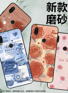 适用红米7手机壳红米8A保护壳Y3全包边红米8MZB7995IN硅胶Redmi7A磨砂壳红米7红玫瑰国潮简约全包边男女款