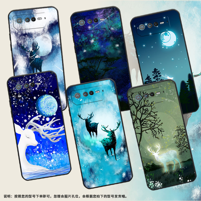 适用华硕ROG6手机壳AI2201_D全包边ROG7软壳AsusROGPhone8耐磨ROG8Pro商务流行梅花鹿AI2205_C硅胶ROG9保护套