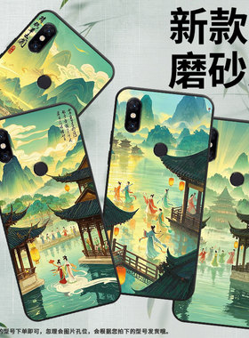 适用小米5手机壳防摔XiaomiNote3耐磨MCE16全包A2Lite硅胶M1804E4A青山楼阁6X商务POCOF2Pro轻薄保护套