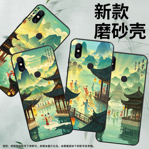 适用小米5手机壳防摔XiaomiNote3耐磨MCE16全包A2Lite硅胶M1804E4A青山楼阁6X商务POCOF2Pro轻薄保护套