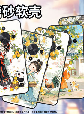 适用荣耀x9a手机壳ali-nx1商务x9c纯黑色梨树下女孩x40防摔v40轻奢版ali-an00软壳x50gt硅胶荣耀x9b保护套